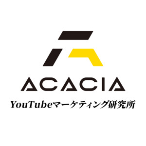 YouTubeマーケティング研究所