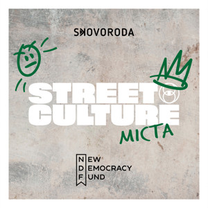 Street Culture Podcast