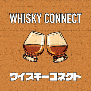 Whisky Connect | ウイスキーコネクト