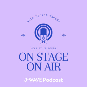 竹田ダニエル「ON STAGE ON AIR」
