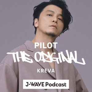 PILOT THE ORIGINAL