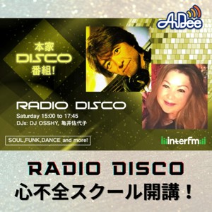 RADIO DISCO