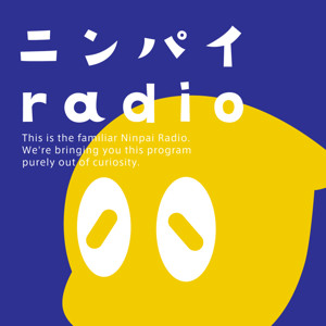 ニンパイradio