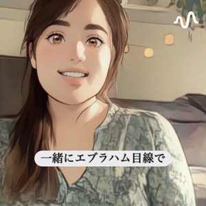 mamiの本質で生きるゆるコーチング ̖́-‬