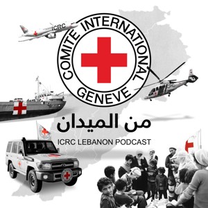 Men El Miden | من الميدان